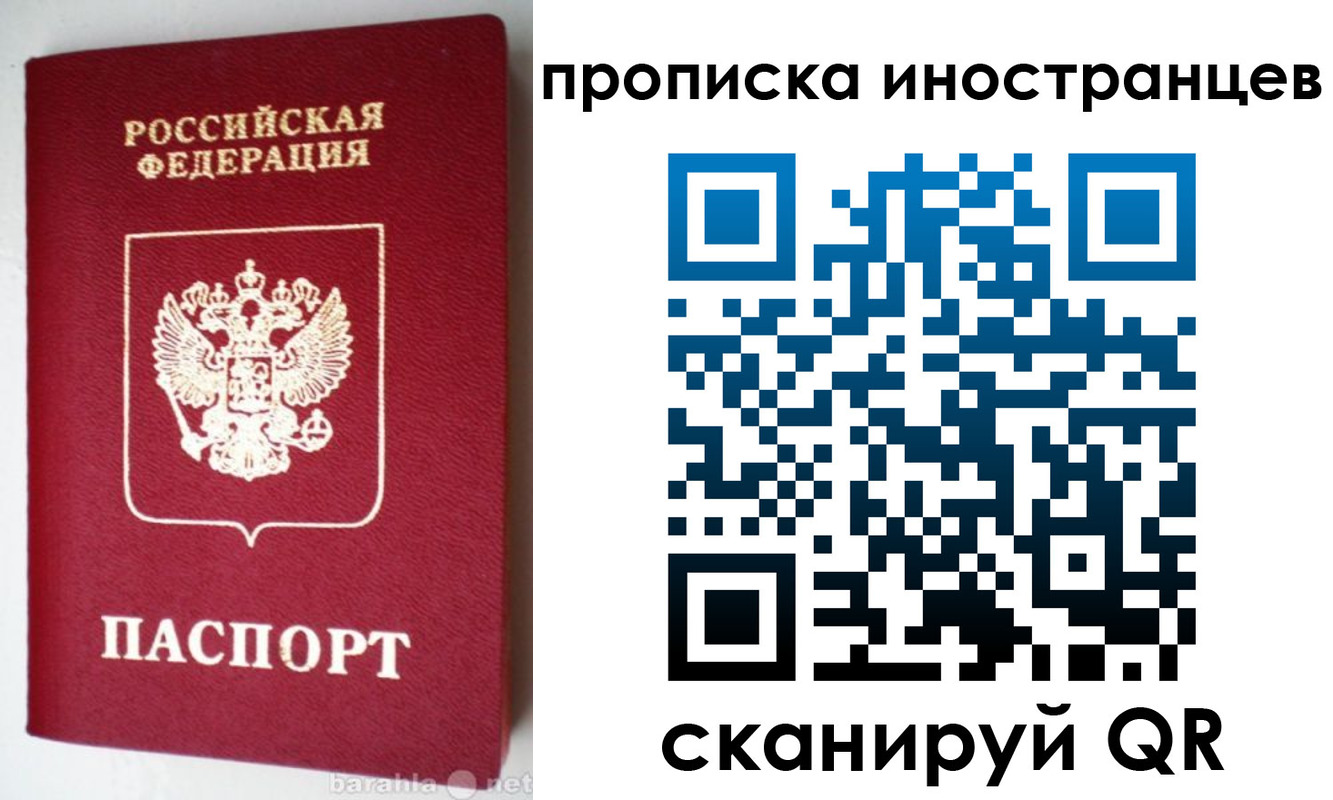 временная регистрация надежно в Карпинске
