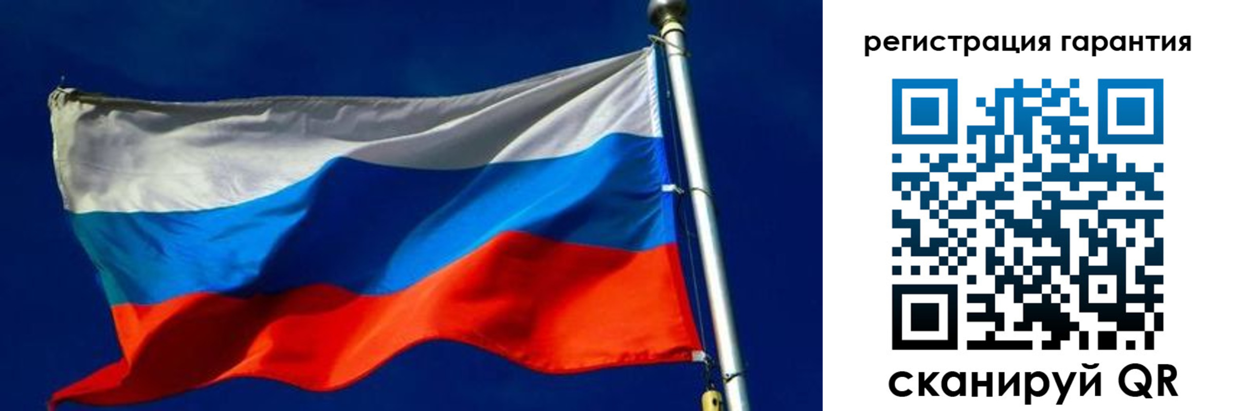 временная регистрация гарантия в Карпинске