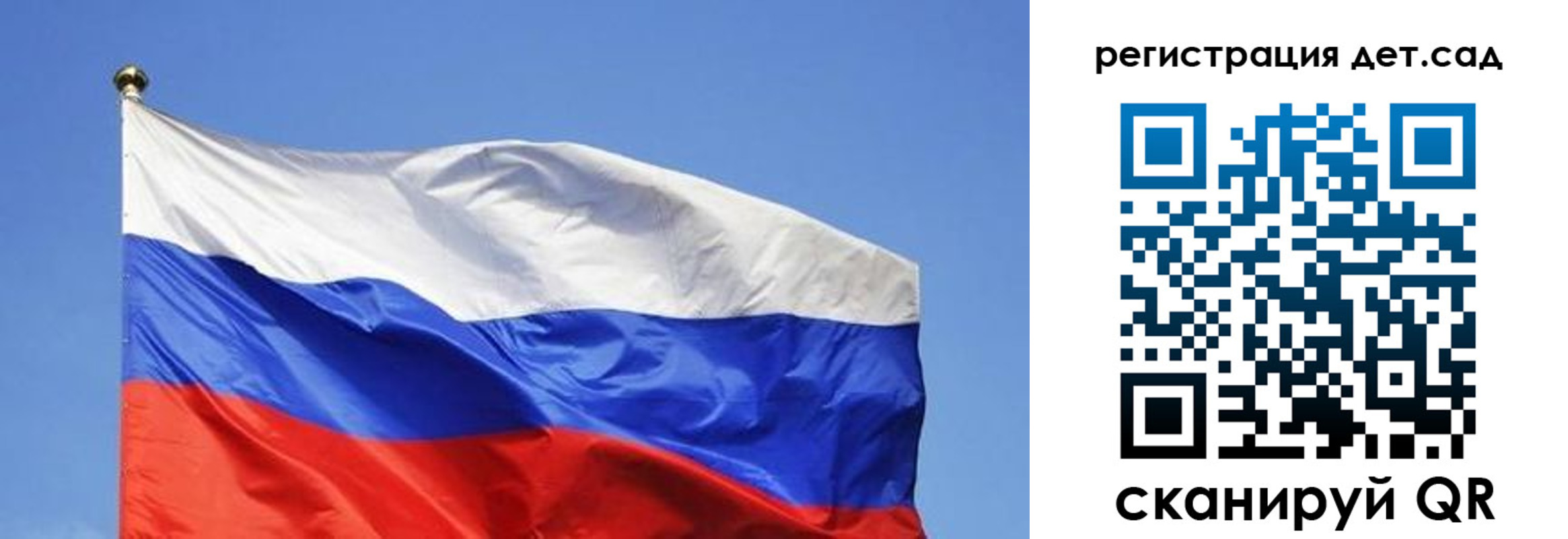 прописка для школы в Карпинске
