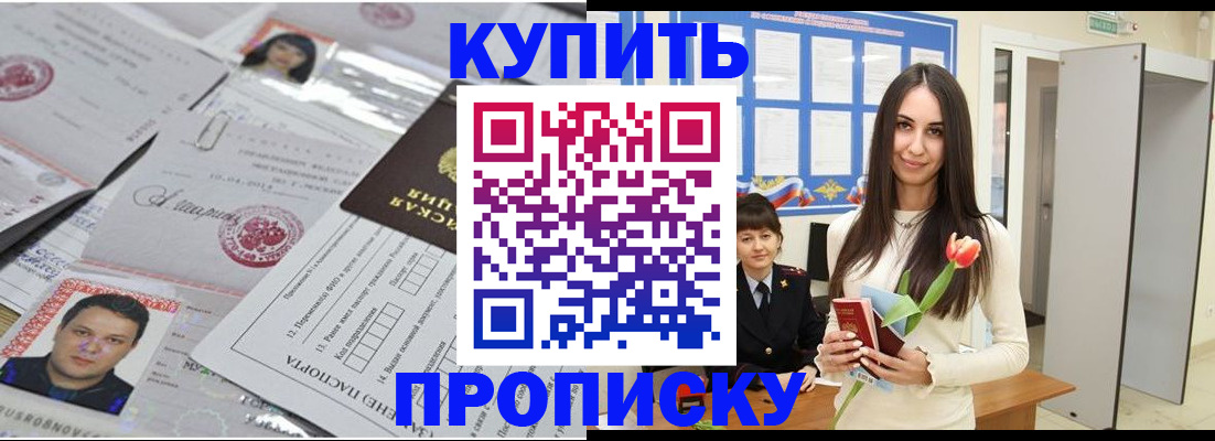 пропишу в квартире в Карпинске