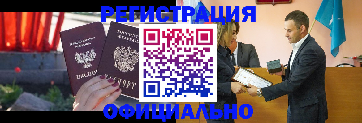 где прописаться в Карпинске