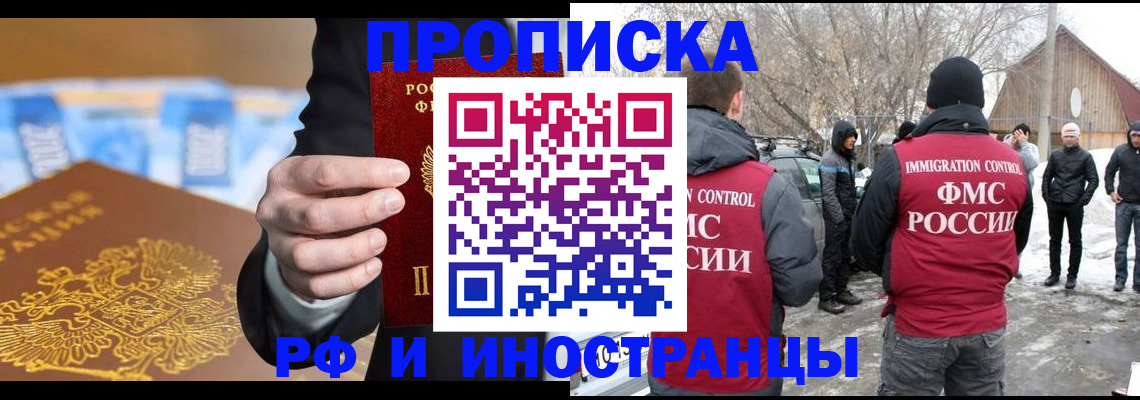 регистрация для дет. сада в Карпинске