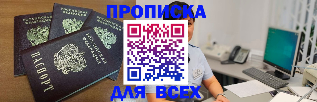 временная регистрация адрес в Карпинске