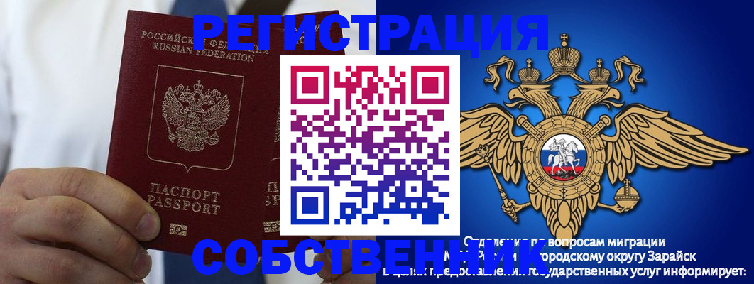 прописка регистрация в Карпинске