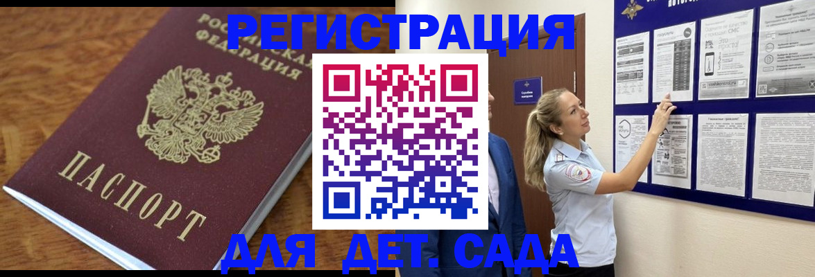 временная регистрация надежно в Карпинске